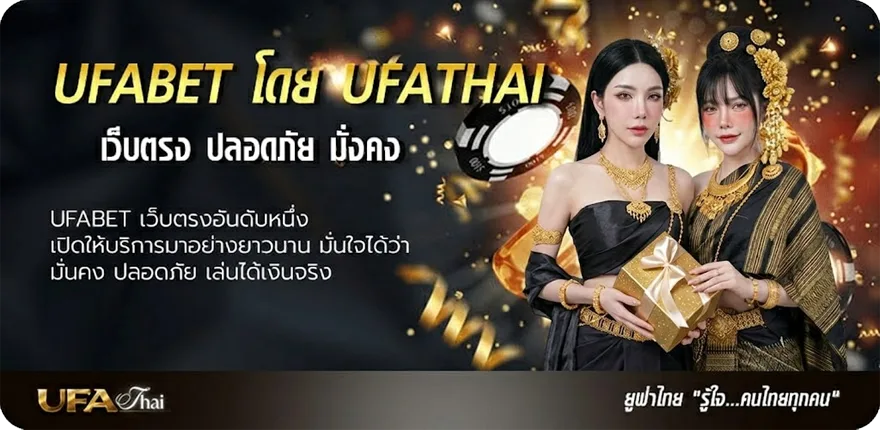 Banner โหลด ra2 แนะนำ — แทงบอลออนไลน์ คาสิโน หวย มวย สล็อต ครบวงจร
