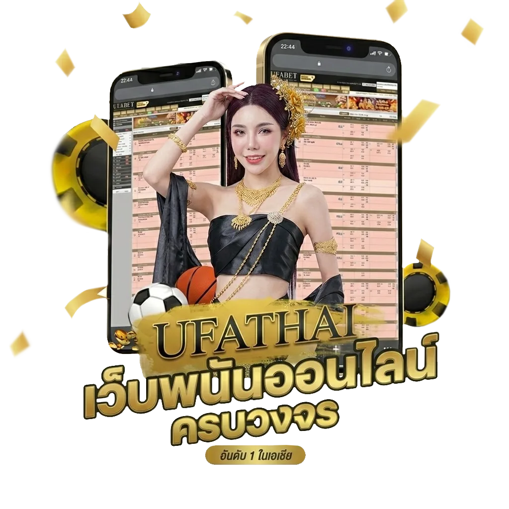 โหลด ra2 โบนัส — สำหรับสมาชิก