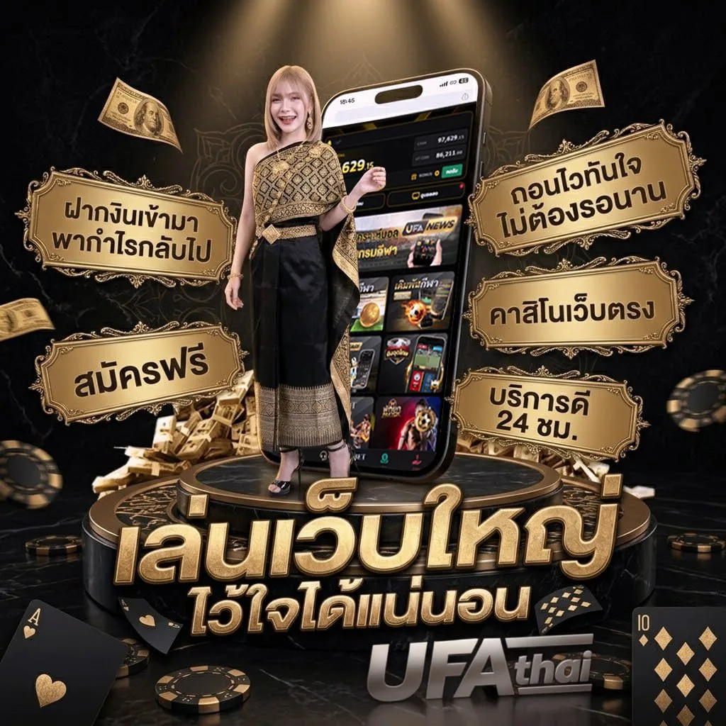 โหลด ra2 Brand Banner — ตัวแทนอย่างเป็นทางการ