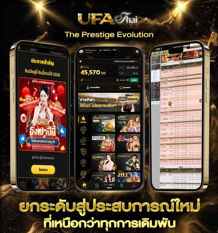 โหลด ra2  เว็บแทงบอล